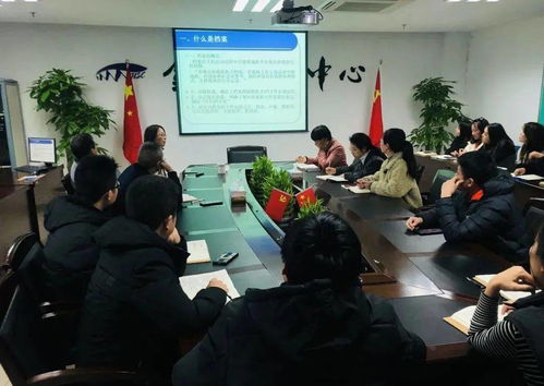 大学习大练兵 金华市全民健身中心组织开展档案管理基础业务培训