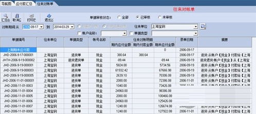 易达钢材通V5000 高效钢材信息管理系统官方下载与运行维护指南