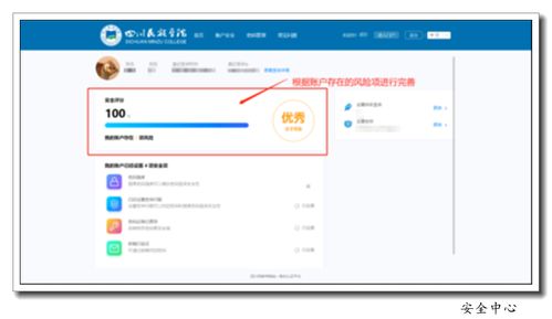 网络信息中心关于融合门户正式上线运行的通知
